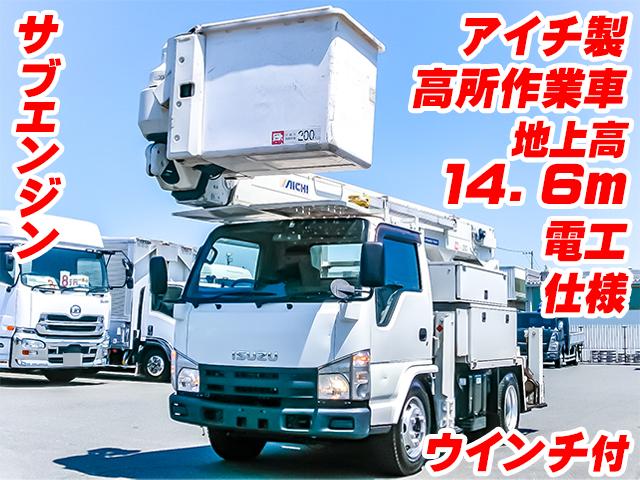 No.3856　H20　いすゞ　エルフ　高所作業車　アイチ製高所作業車　電工仕様SH15B　絶縁ブーム　サブエンジン　FRPバケット　ウインチ付