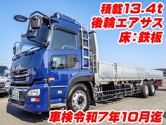 No.3865　H26　UDトラックス　クオン　アルミブロック平ボディ　最大積載量13400kg　床：鉄板　スタンションホール　内フック　5方開　車検