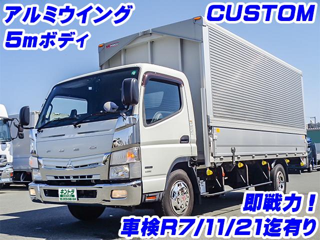 No.3867　H30　三菱ふそう　キャンター　アルミウイング　5ｍボディ　車検付き