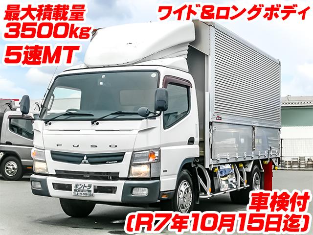 No.3868　H25　三菱ふそう　キャンター　アルミウイング　最大積載量3500kg　5速MT　メッキホイールカバー　車検付