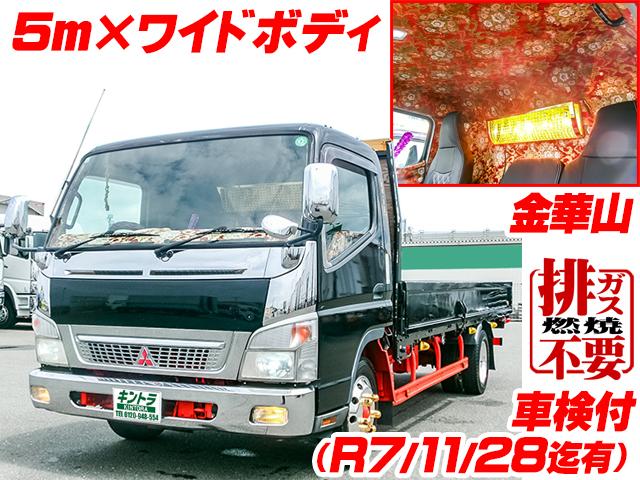 No.3892　H19　三菱ふそう　キャンター　平ボディ　排ガス燃焼不要　最大積載2,000kg　ワイドボディ　ロングボディ　5ｍボディ　アルミホイール