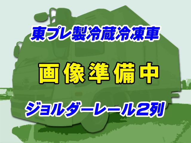 No.3894　H27　日野　レンジャー　冷蔵冷凍車　ジョルダーレール　低温設定