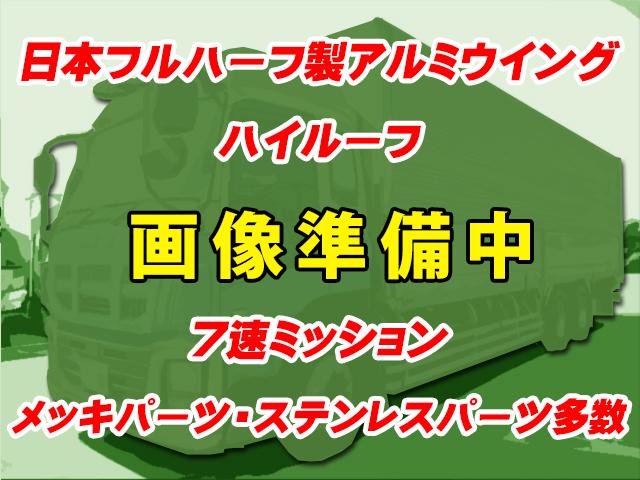 No.3898　H23　いすゞ　ギガ　アルミウイング　7速ミッション　門枠ステンレス　ステンレスパーツ　　メッキパーツ