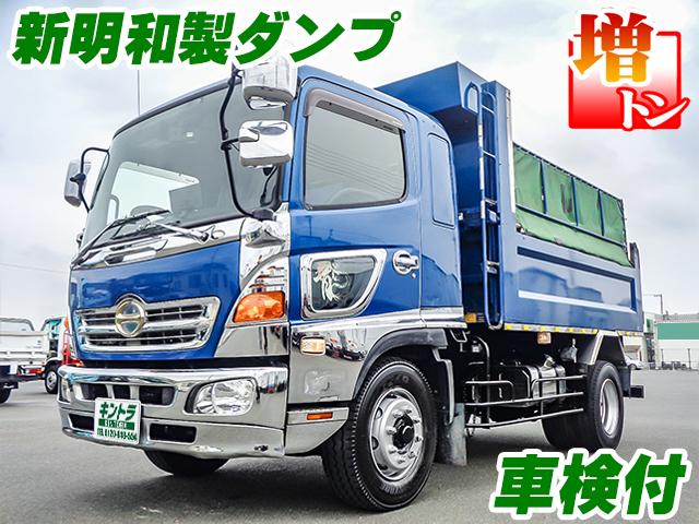 No.3978　H29　日野　レンジャー　新明和製ダンプ　増トン　電動コボレーン　車検付き