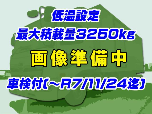 No.4027　H22　日野　レンジャー　東プレ製冷蔵冷凍車　低温設定　最大積載量3250kg　ラッシングレール3段　システムフロア　車検付