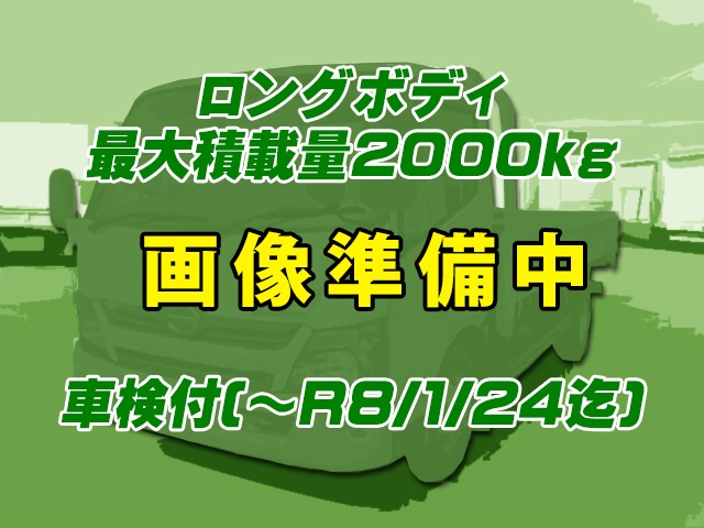 No.4029　R2　日野　デュトロ 平ボディ　ロングボディ　最大積載量2000kg　車検付(～R8/1/24迄)　メッキフロントバンパー　メッキコーナーパネル　メッキミラー