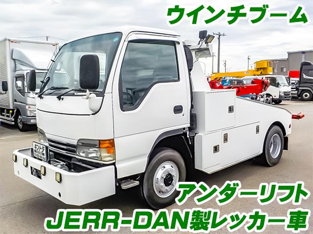 No.4032　H14　UDトラックス　コンドル　JERR-DAN製レッカー車　アンダーリフト　2ウインチ　ウインチブーム　パートタイム4WD