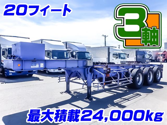 No.4063　H27　東邦製海コンシャーシ　最大積載24,000kg　3軸　シングル引き　カウンターウェイト　第五輪荷重5,920kg以上のものとする