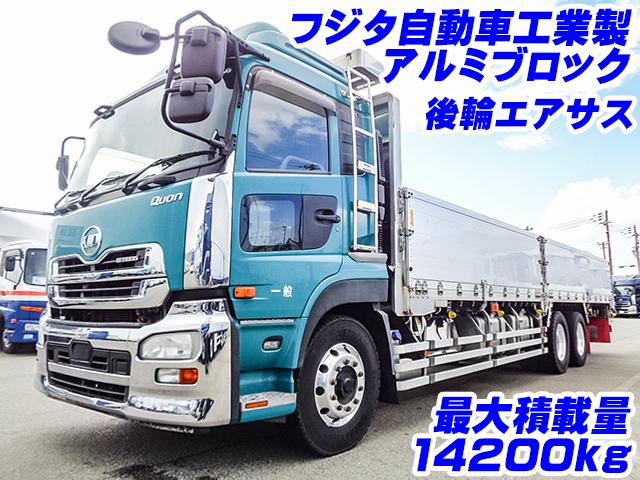 No.4066　H27　UDトラックス　クオン　アルミブロック平ボディ　最大積載量14200kg　床：ステンレス張り　スタンションホール　5方開