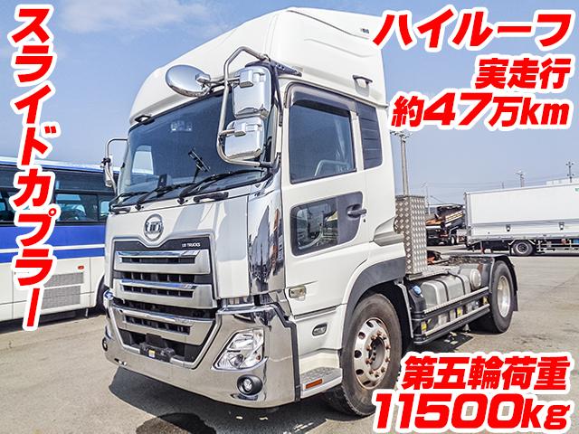 No.4085　R3　UDトラックス　クオン　トレーラーヘッド　第五輪荷重11500kg　ハイルーフ　スライドカプラー　アルミホイール