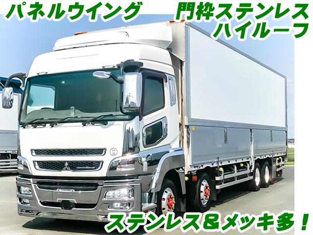 No.4224　H27　三菱ふそう　スーパーグレート　パネルウイング　パブコ　4軸低床　ハイルーフ　イノマット　ラッシングレール　後輪エアサス