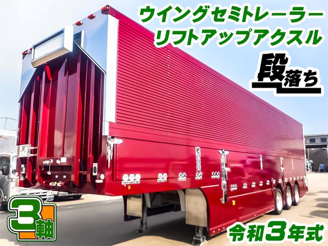 No.4227　R3　東邦　ウイングセミトレーラー　段落ち　3軸　リフトアップアクスル(後後軸残)