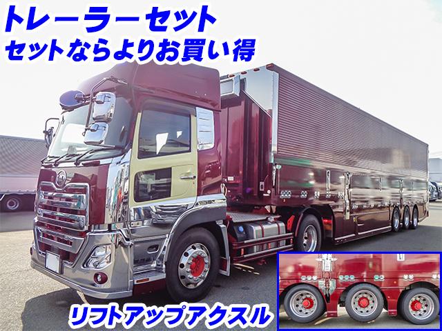 No.4231　R3　UDトラックス　クオン　ウイングトレーラーセット　令和3年式ハイルーフ　第五輪荷重11,500kg　リフトアップアクスル