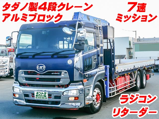 No.4235　H26　UDトラックス　クオン　クレーン付　アルミブロック　4段クレーン　ラジコン　フックイン　リターダー　丸環内フック　引き出し式内フック　アルミホイール