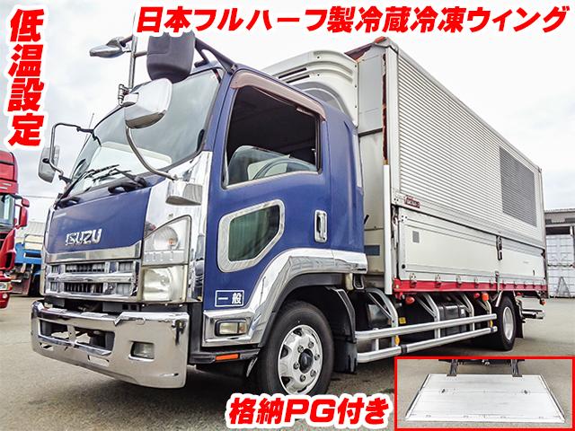 No.4289　H21　いすゞ　フォワード　日本フルハーフ製冷蔵冷凍ウィング　最大積載量2150kg　新明和製格納パワーゲート　無線リモコン付き