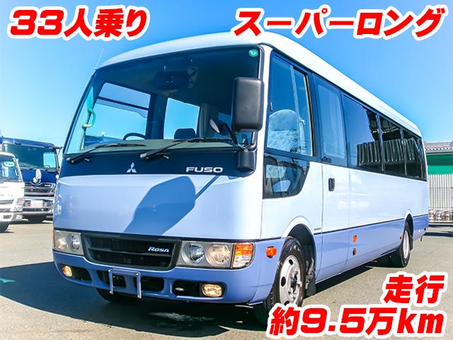 No.4413　H27　三菱ふそう　ローザ　マイクロバス　33人乗り　スーパーロング　モケットシート　走行約9.5万km