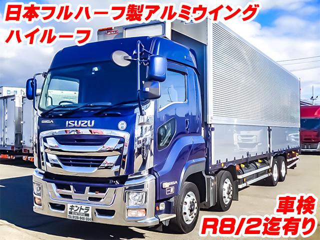 No.4513　H31　いすゞ　ギガ　アルミウイング　ハイルーフ　車検付き　アルミホイール