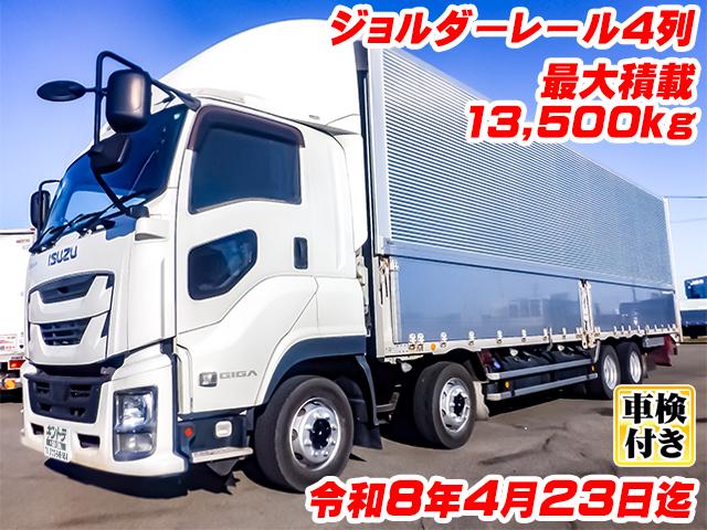 No.4519　H29　いすゞ　ギガ　フルハーフ製アルミウイング　ジョルダーレール4列　最大積載13,500kg　後輪エアサス　ラッシング2段　車検付