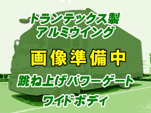 No.4526　H28　UDトラックス　コンドル　トランテックス製アルミウイング　跳ね上げパワーゲート　ワイドボディ　ラッシングレール2段　6速MT
