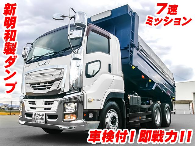 No.4528　H28　いすゞ　ギガ　ダンプ　新明和　7速ミッション　メッキフロントバンパー　メッキグリル　メッキコーナーパネル　車検付