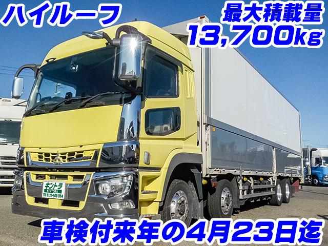 No.4539　H31　三菱ふそう　スーパーグレート　パブコ製パネルウイング　ハイルーフ　最大積載量13,700kg　アルミホイール　ラッシングレール　床引き出しフック