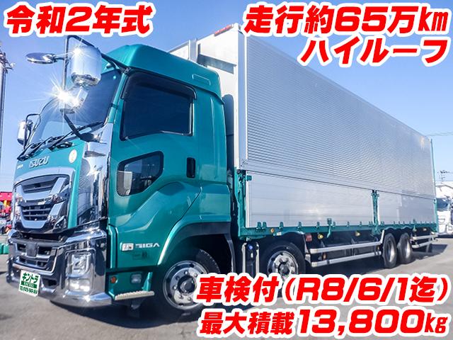 No.4543　R2　いすゞ　ギガ　フルハーフ製アルミウイング　最大積載13,800kg　ハイルーフ　車検付（R8/6/1迄）　アルミホイール