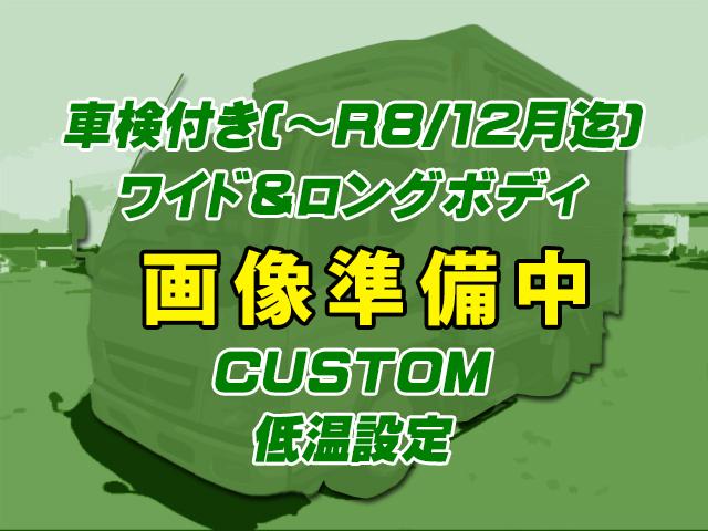 No.4657　H24　三菱ふそう　キャンター　冷蔵冷凍車　車検付き(～R8/12月迄)　ロングボディ　ワイドボディ　CUSTOM　最大積載量3000kg　床ステンレス