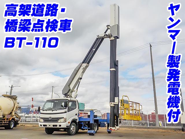 No.4678　H23　日野　デュトロ　高架道路・橋梁点検車　ブリッジチェッカー　タダノ(BT-110)　ヤンマー製発電機(オプション)