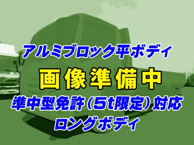 No.4684　H26　いすゞ　エルフ　平ボディ　アルミブロック　ロングボディ　車検付　準中型免許対応(5t限定)　スムーサー