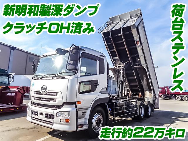 H16/10 いすゞ ギガ PJ-CYY51V5 アルミブロック