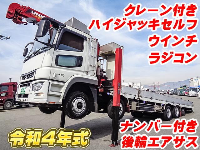 H16/10 いすゞ ギガ PJ-CYY51V5 アルミブロック