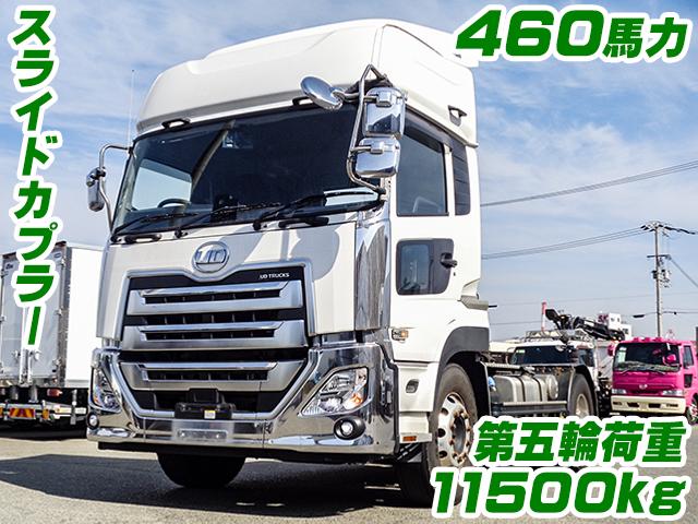 No.4733　R4　UDトラックス　クオン　トレーラヘッド　460馬力　スライドカプラー