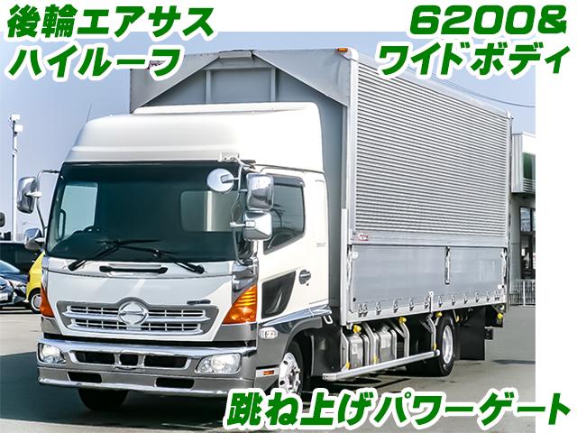 No.4743　H26　日野　レンジャー 　日本フルハーフ製アルミウイング　跳ね上げパワーゲート　6200＆ワイドボディ　後輪エアサス　ハイルーフ