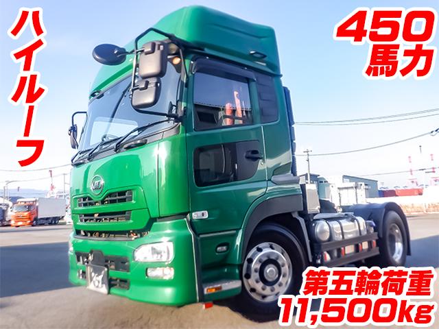 No.4879　H30　UDトラックス　クオン　トラクタ　ヘッド　第五輪荷重11,500kg　ハイルーフ　450馬力　アルミホイール　後輪エアサス