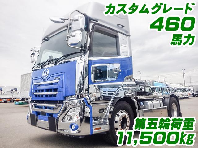 No.4880　R1　UDトラックス　クオン　第五輪荷重11,500kg　ハイルーフ　カスタムグレード　460馬力