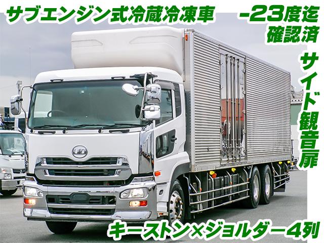 No.4895　H29　UDトラックス　クオン　冷蔵冷凍車　サブエンジン式　菱重製冷凍機　エスコット　キーストン　低温設定　サイド観音扉　ジョルダーレール　バックモニター