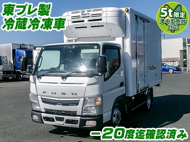 No.4898　R2　三菱ふそう　キャンター　東プレ製冷蔵冷凍車　－20度迄確認済み　準中型免許対応(5t限定)