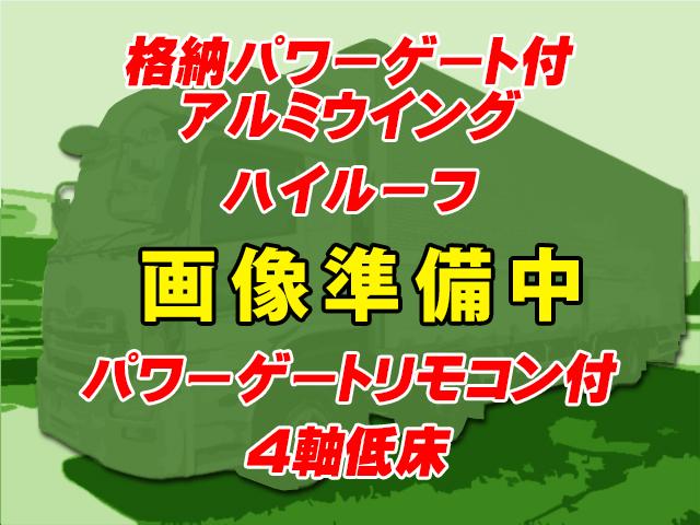 No.5020　R1　UDトラックス　クオン　アルミウイング　ハイルーフ　格納パワーゲート　リモコン　車検付き　メッキフロントバンパー　メッキグリル　メッキコーナーパネル