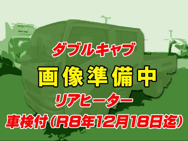 No.5023　H30　三菱ふそう　キャンター　ダブルキャブ　車検付（R8年12月18日迄）　リアヒーター