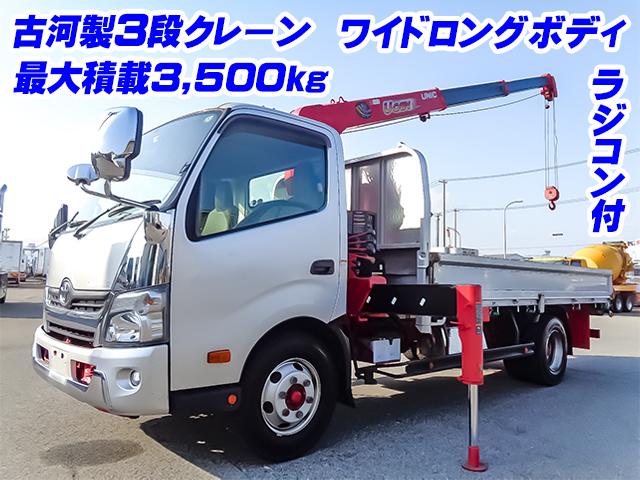 No.5040　H28　トヨタ　トヨエース　古河製3段クレーン　ワイドロング　ラジコン　最大積載3,500kg　差し違いアウトリガー　内フック