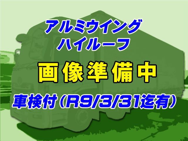 No.5052　H31　UDトラックス　クオン　アルミウイング　ハイルーフ　後輪エアサス　エスコット　車検付　アルミホイール　メッキフロントバンパー　メッキグリル　メッキコーナーパネル　メッキミラーカバー