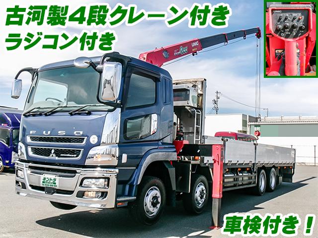 No.5054　H28　三菱ふそう　スーパーグレート　平ボディクレーン付　車検付き　ラジコン付き