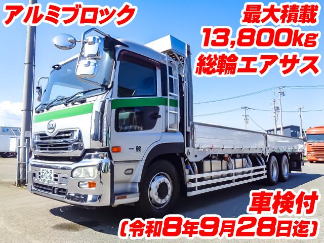 No.5177　H24　UDトラックス　クオン　アルミブロック　積載13,800kg　総輪エアサス　5方開　スタンションホール　車検付