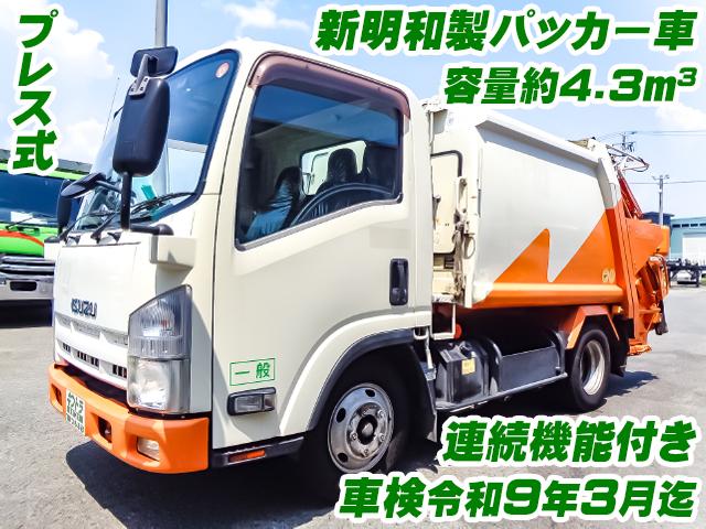No.5299　H24　いすゞ　エルフ　新明和製パッカー車　プレス式　連続機能付き　汚水タンク 車検