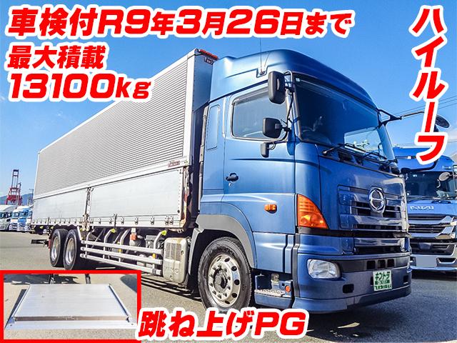 No.5303　H26　日野　プロフィア　日本フルハーフ製アルミウイング　跳ね上げパワーゲート　最大積載13100kg　ハイルーフ　車検付