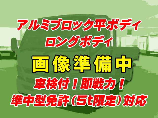 No.5339　H24　日野　デュトロ　アルミブロック　平ボディ　ロングボディ　150馬力　5速ミッション　アルミホイール　縞板鉄板　準中型免許(5t限定)対応　車検付