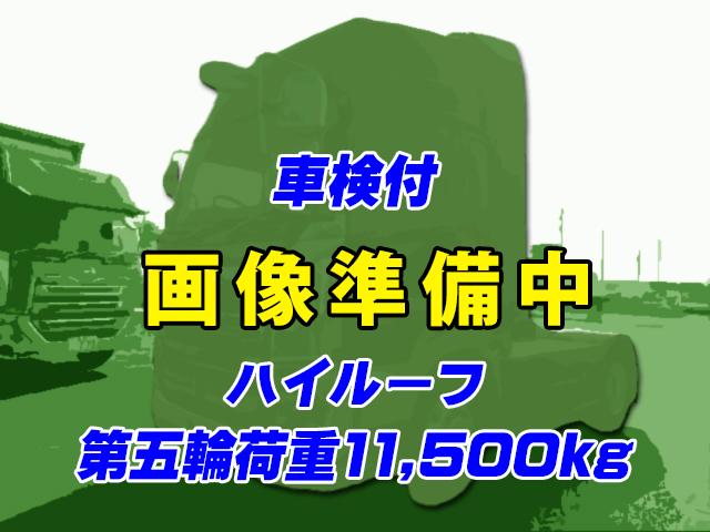 No.5340　H25　日野　プロフィア　トレーラーヘッド　第五輪荷重11,500kg　ハイルーフ　車検付