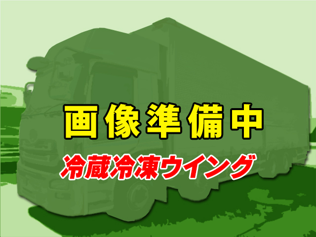 No.5342　H30　UDトラックス　クオン　冷蔵冷凍ウイング　箱：トレクス製